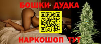 первитин Бийск