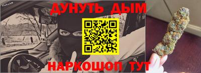 мефедрон Гай
