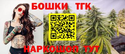 метамфетамин Беслан