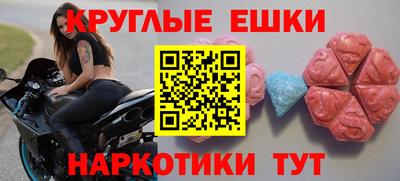 мефедрон Гай