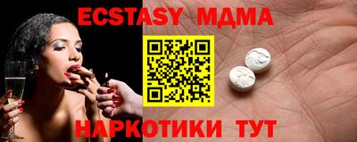 круглые Гатчина