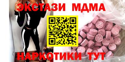 мефедрон Гай