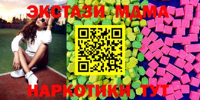 метамфетамин Беслан