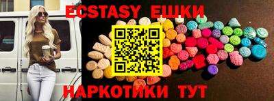 круглые Гатчина