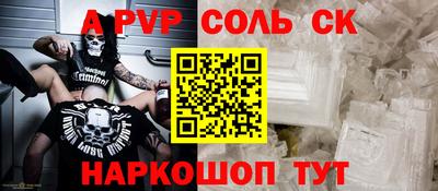 мефедрон Гай