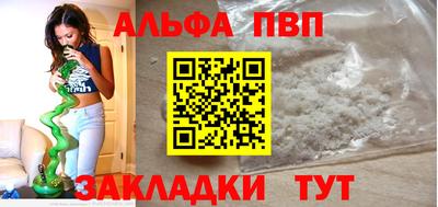 метамфетамин Беслан