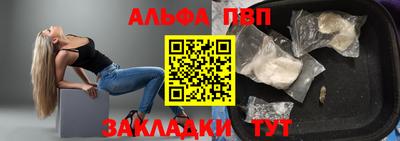 метамфетамин Беслан