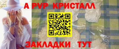 меф Комсомольск-на-Амуре