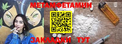 мефедрон Гай