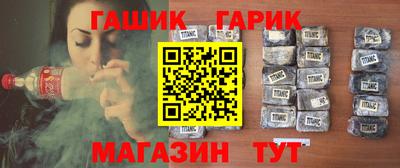 мефедрон Гай
