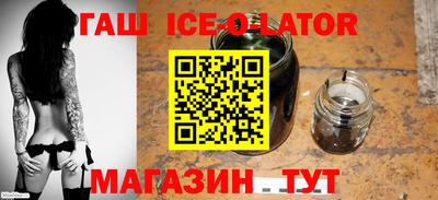 круглые Гатчина