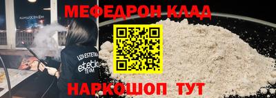 метамфетамин Беслан