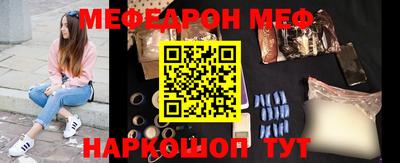 первитин Бийск