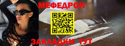 таблы Гагарин