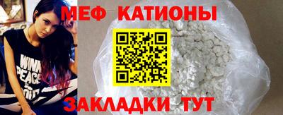 метамфетамин Беслан