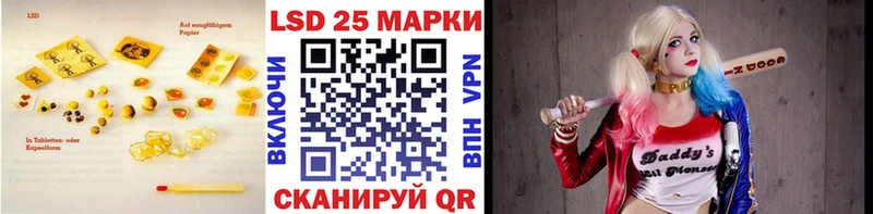 shop состав  МЕГА зеркало  Кувандык  Лсд 25 экстази кислота 