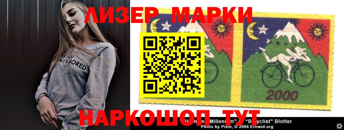 ЛСД экстази  Кувандык  ЛСД экстази кислота 