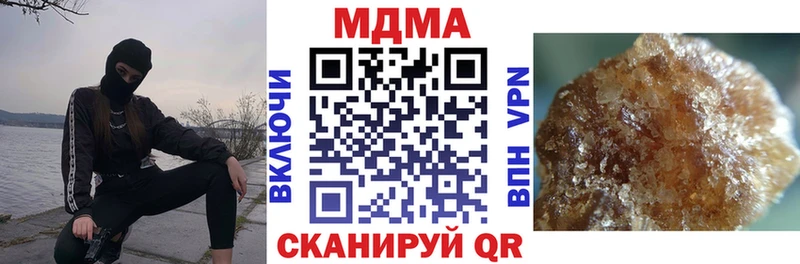 MDMA crystal  Кувандык 