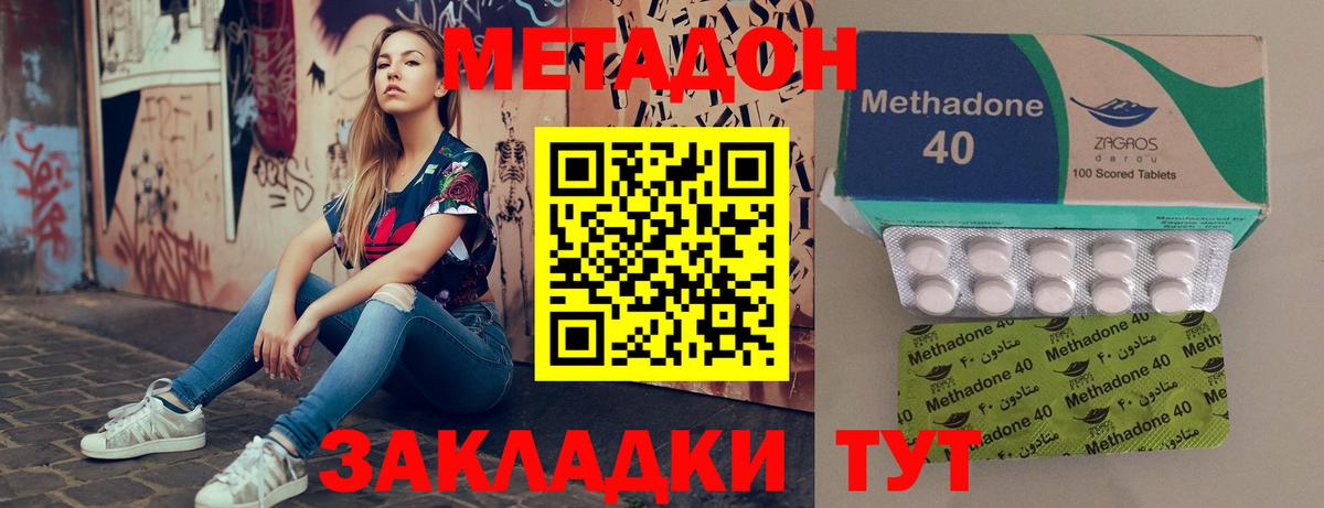 Cocaine Кувандык
