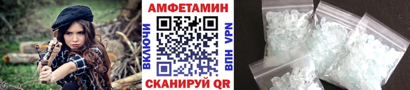 МЕТАМФЕТАМИН пудра  продажа наркотиков  Кувандык 