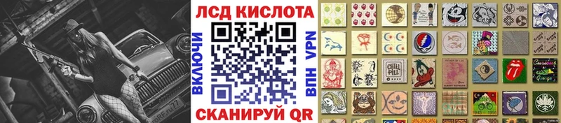 Наркотические марки 1,5мг  где купить   Кувандык 