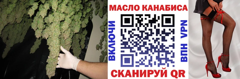 купить  сайты  Кувандык  ТГК вейп 