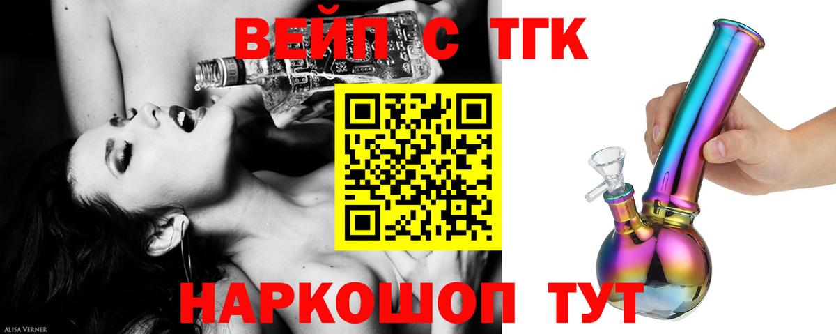 Дистиллят ТГК Wax Кувандык