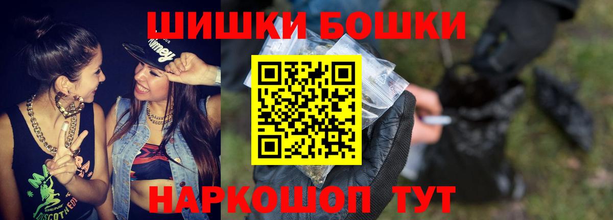 Бошки Шишки семена  Шишки марихуана White Widow  Кувандык  Бошки Шишки White Widow  МАРИХУАНА тримм 