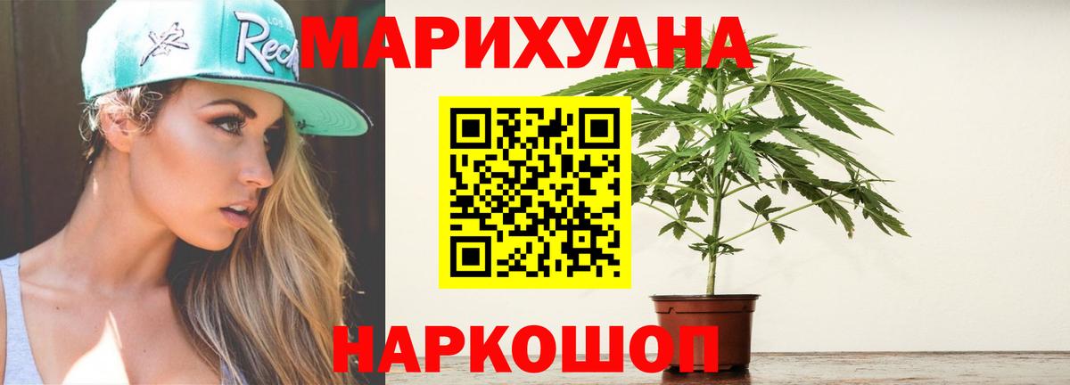 Кувандык  Канабис LSD WEED  Вход с VPN  Каннабис гибрид 